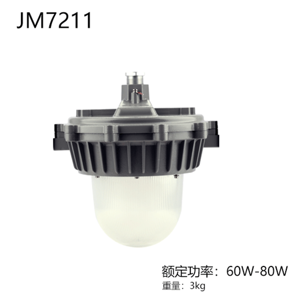 JM7211-II LED平台灯80w